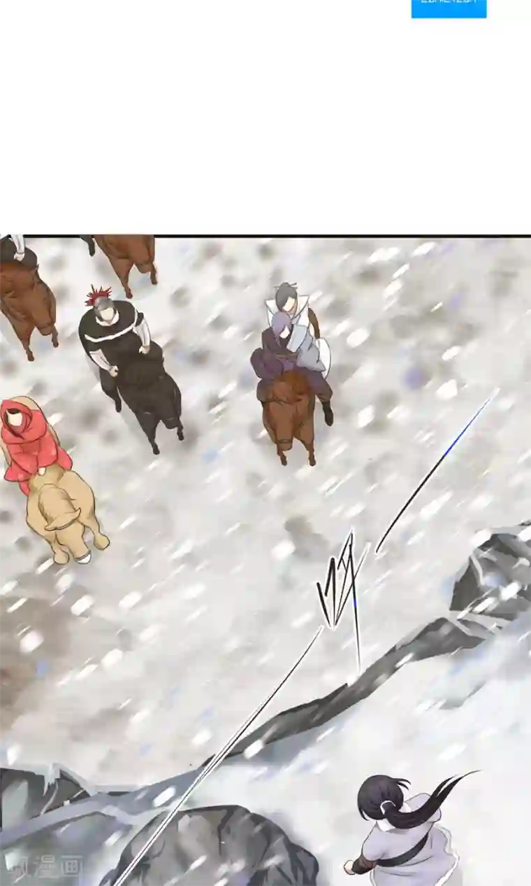 女神养成计划第93话 血口喷人！