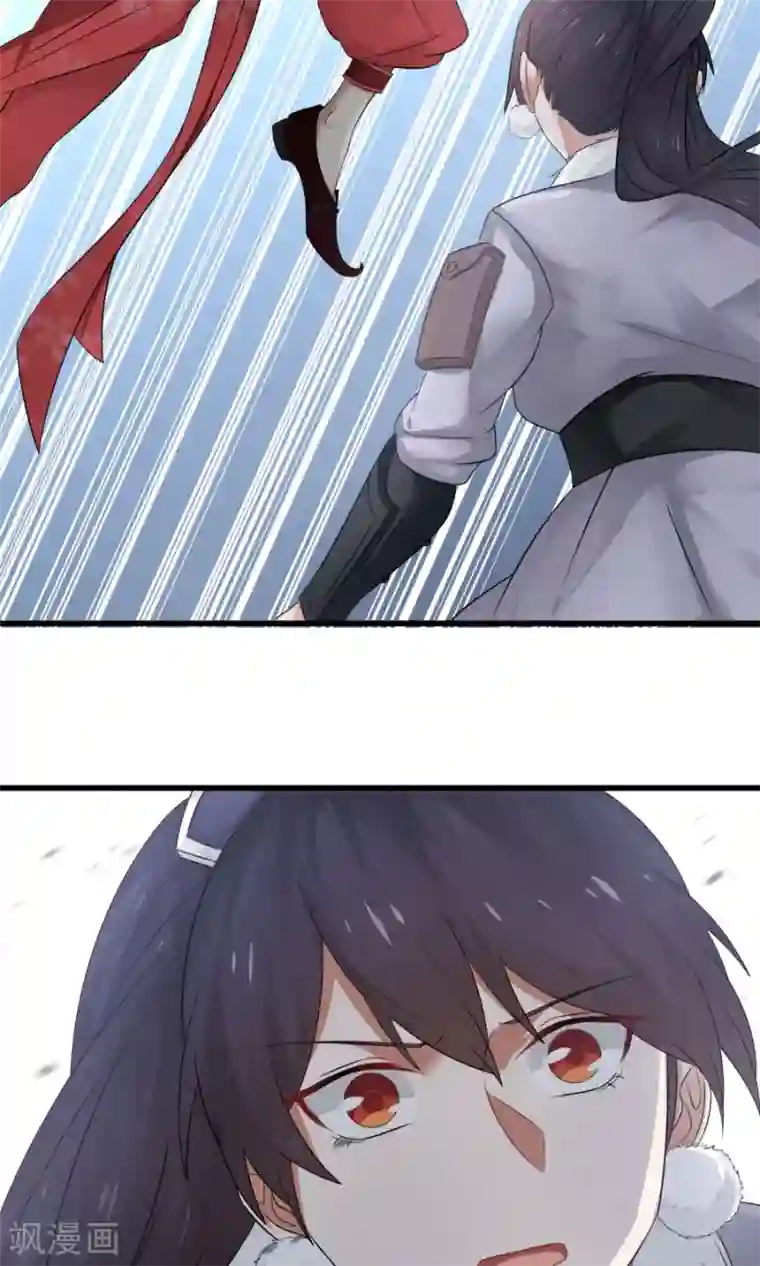 女神养成计划第93话 血口喷人！