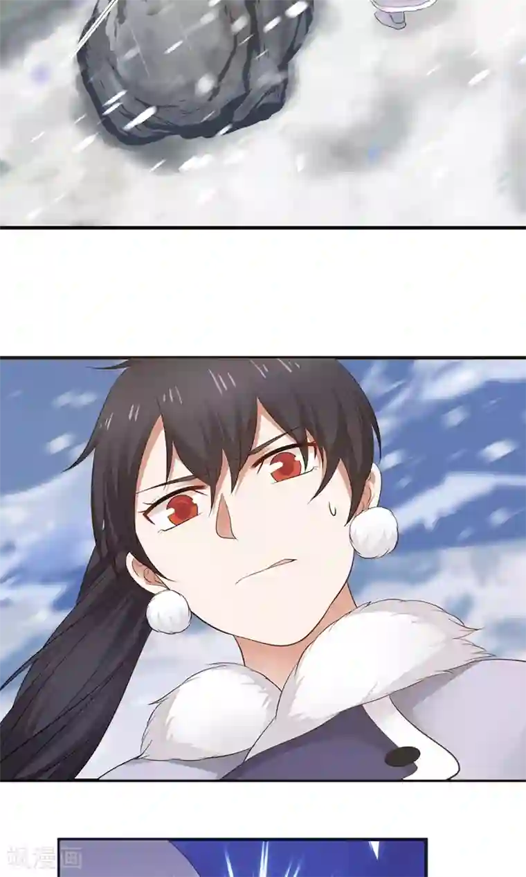 女神养成计划第93话 血口喷人！