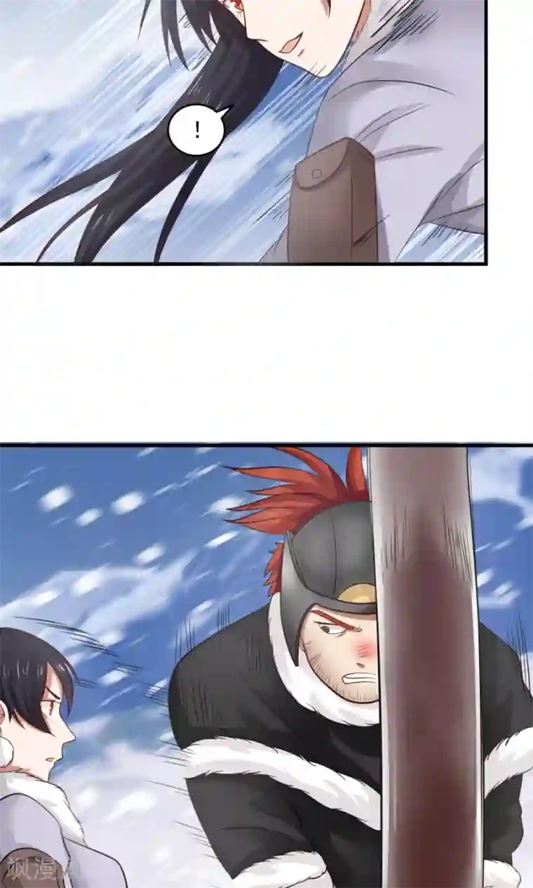 女神养成计划第93话 血口喷人！