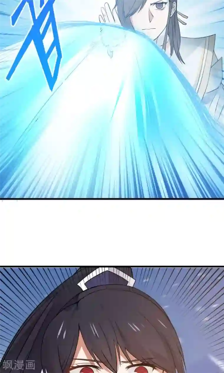 女神养成计划第94话 读心术？