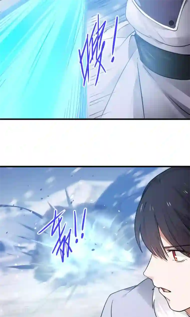 女神养成计划第94话 读心术？