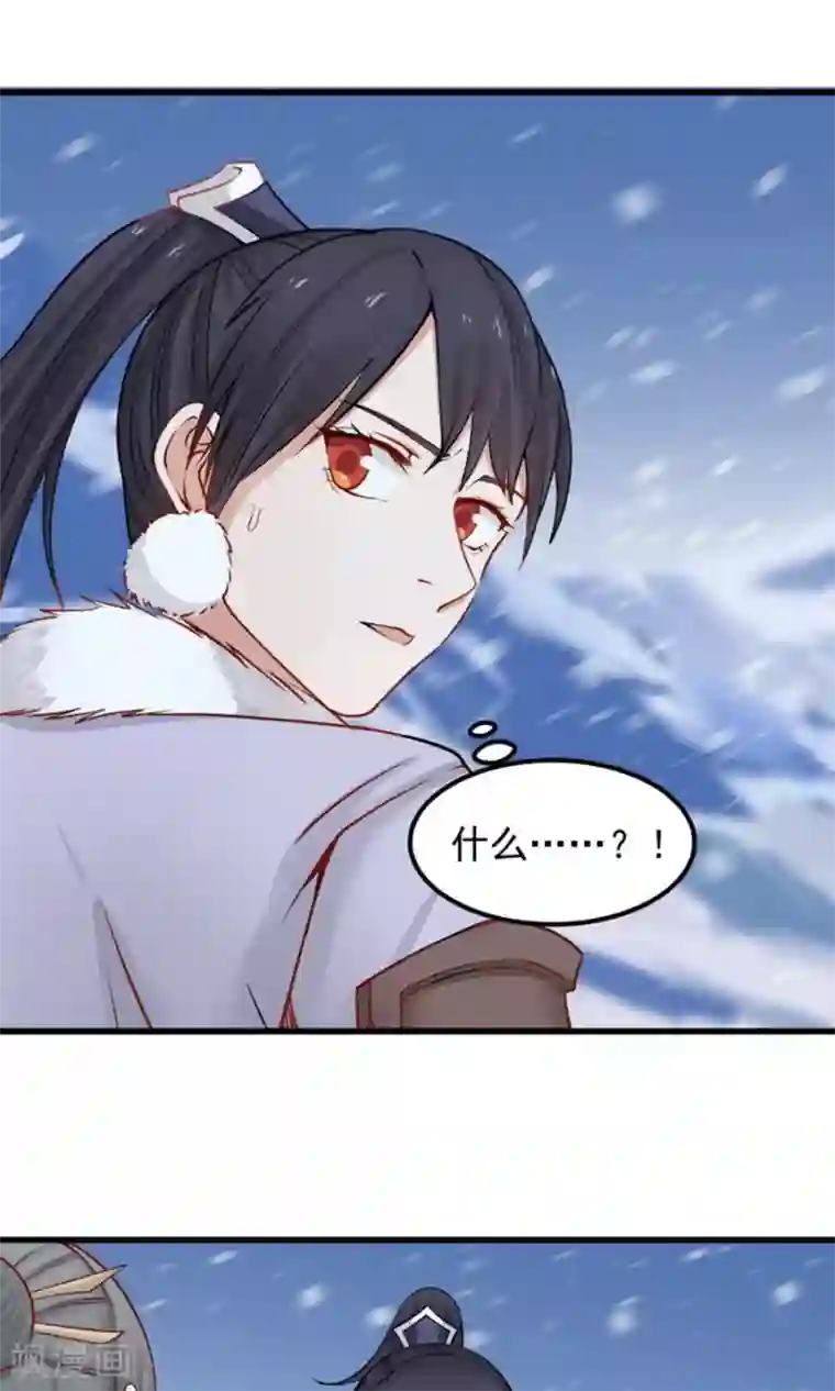 女神养成计划第94话 读心术？