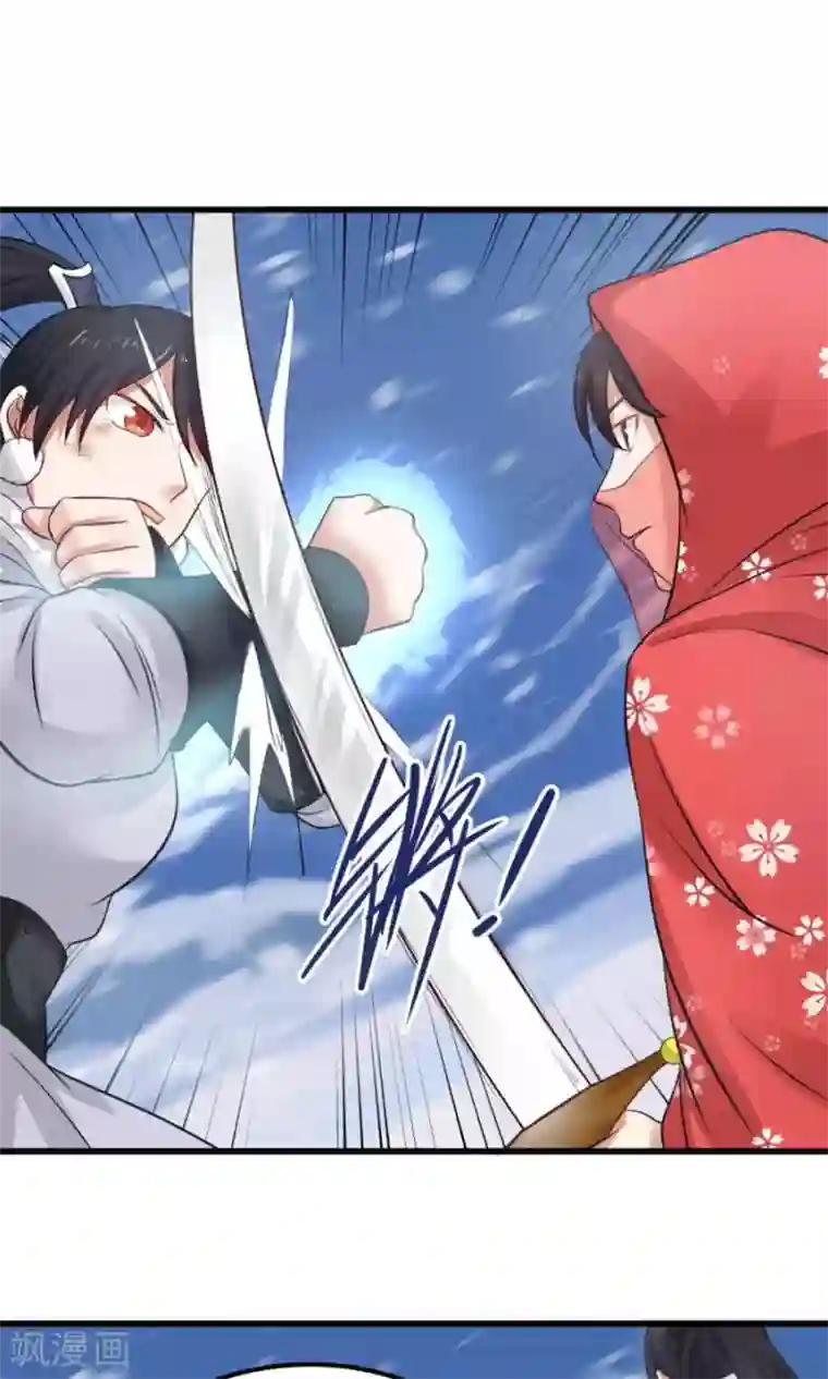 女神养成计划第94话 读心术？