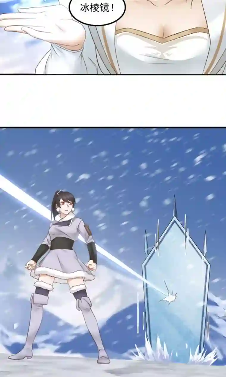 女神养成计划第94话 读心术？