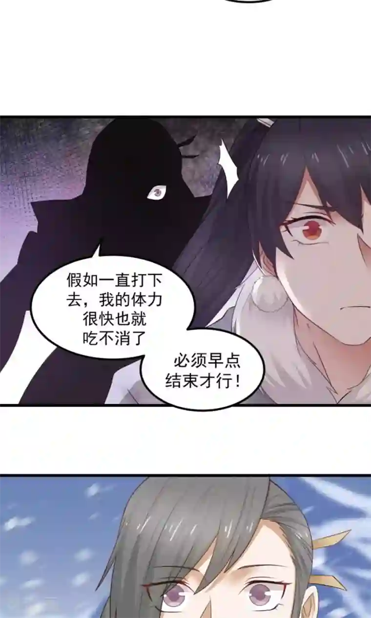 女神养成计划第94话 读心术？