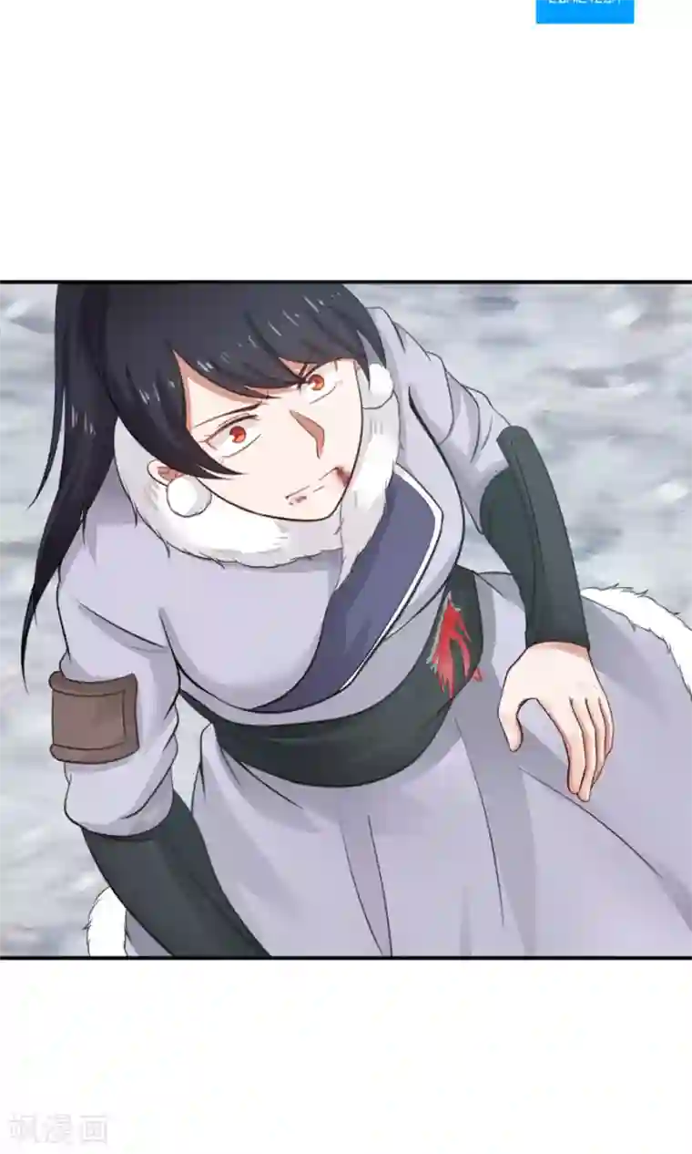 女神养成计划第95话 睚眦必报！