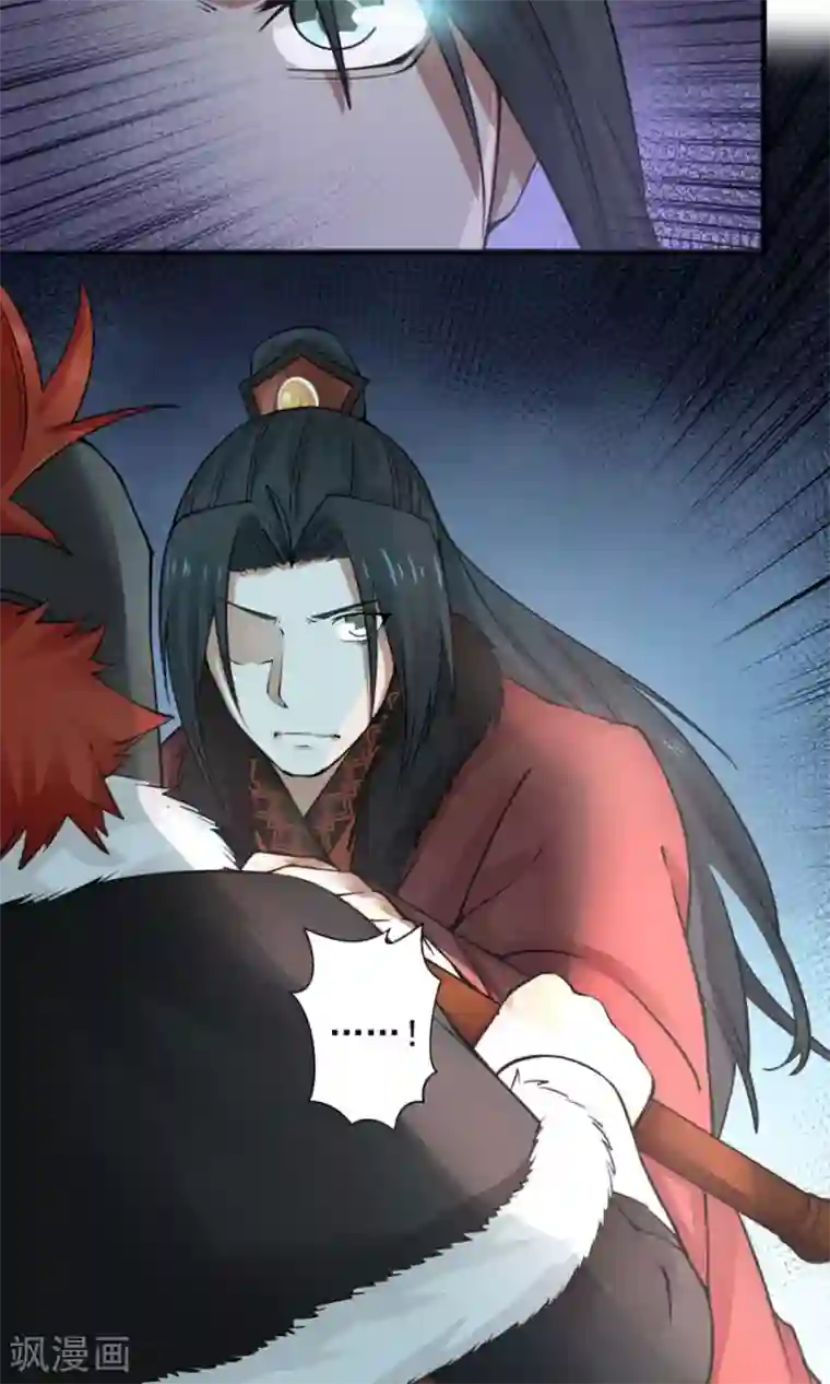 女神养成计划第95话 睚眦必报！