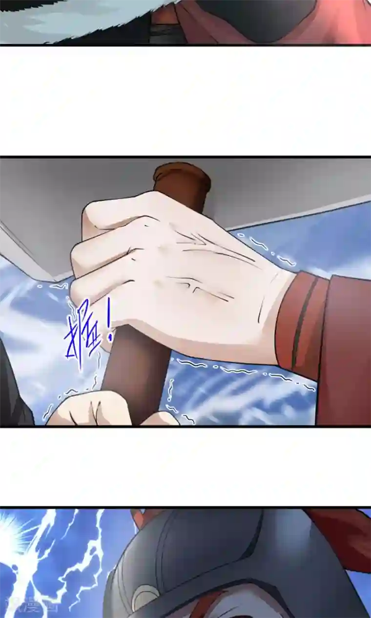 女神养成计划第95话 睚眦必报！