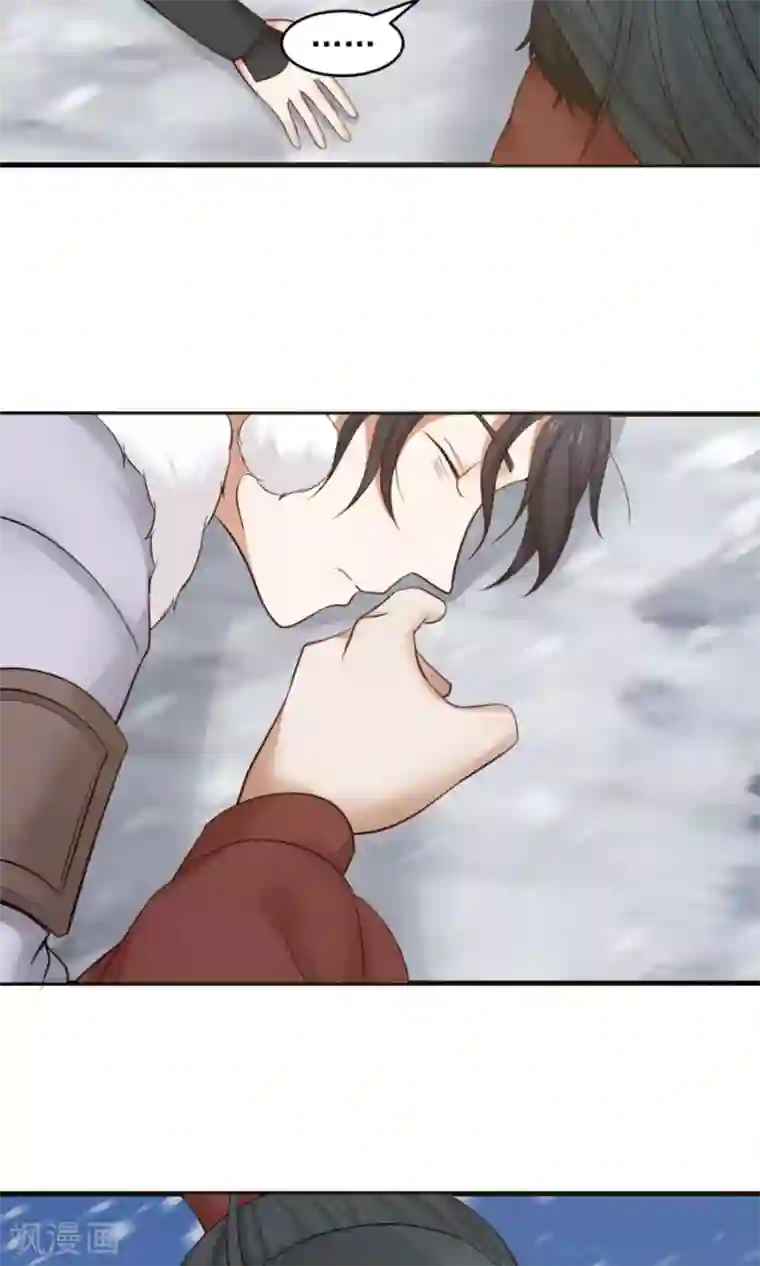 女神养成计划第95话 睚眦必报！