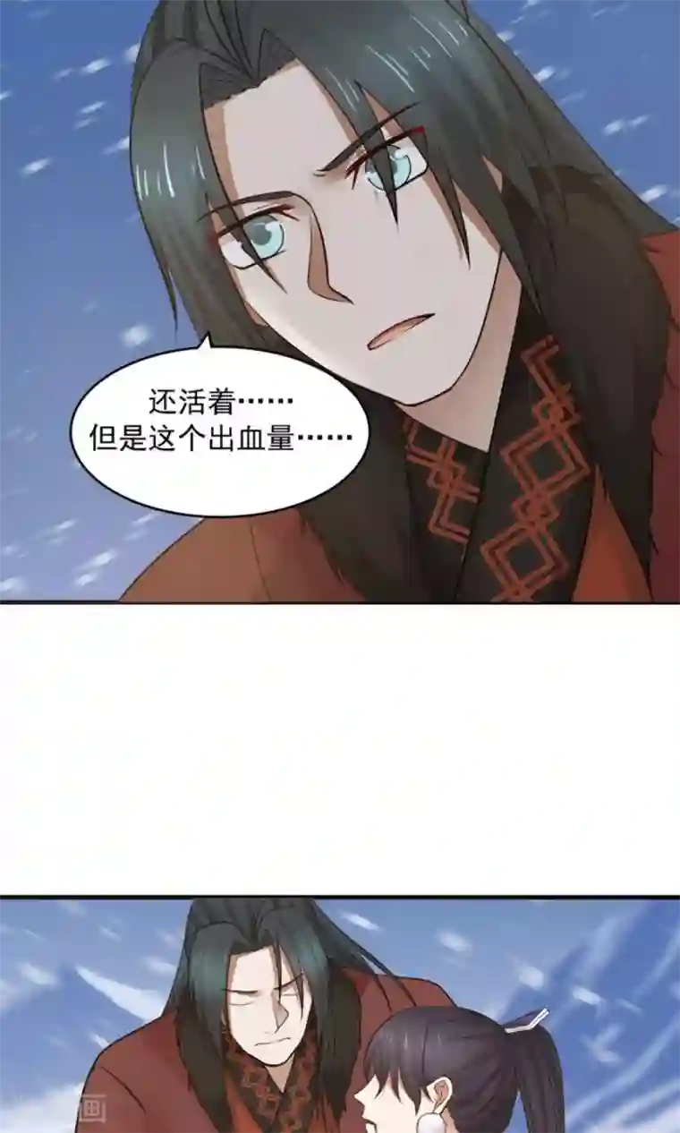 女神养成计划第95话 睚眦必报！