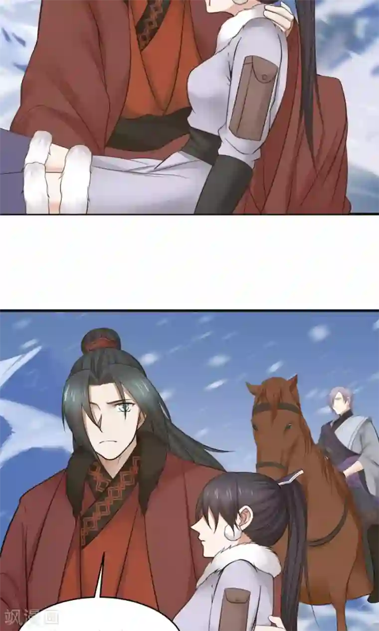 女神养成计划第95话 睚眦必报！