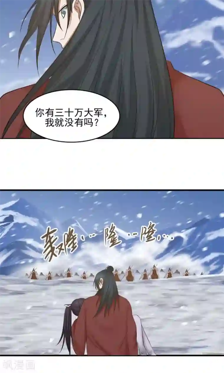 女神养成计划第95话 睚眦必报！