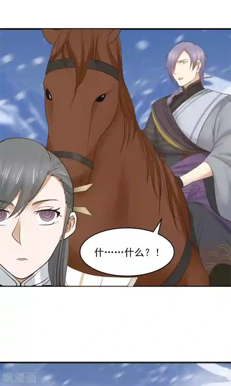 女神养成计划第95话 睚眦必报！