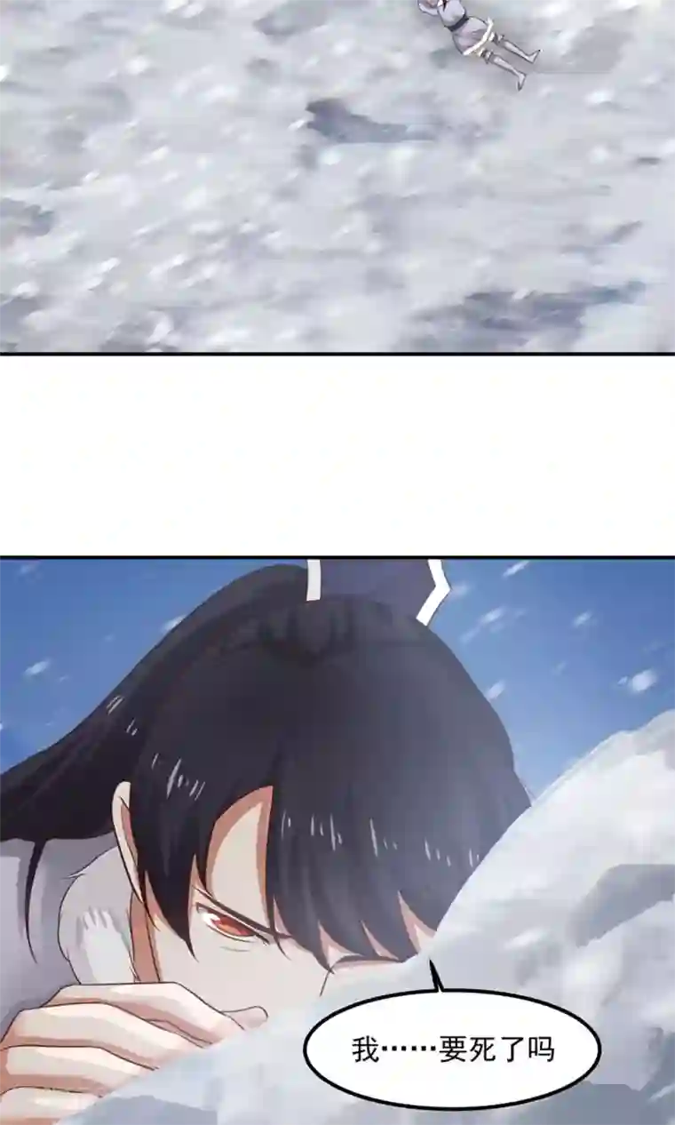 女神养成计划第95话 睚眦必报！