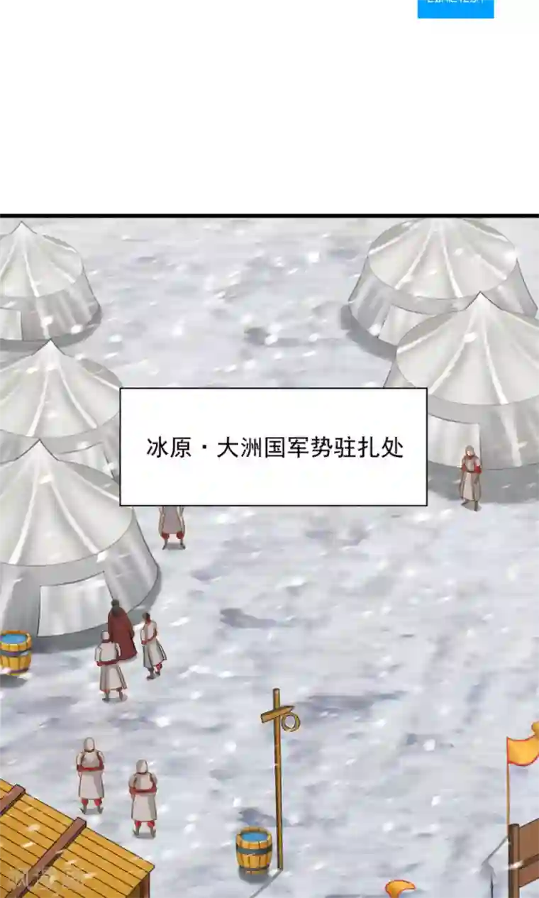 女神养成计划第96话 最好的哥哥！