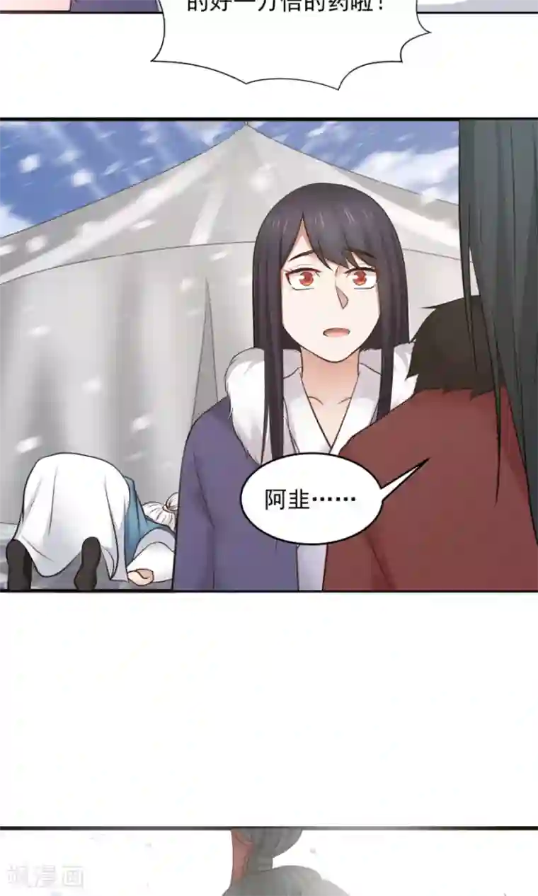 女神养成计划第96话 最好的哥哥！