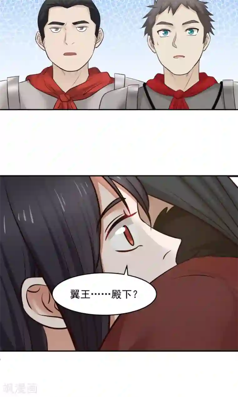 女神养成计划第96话 最好的哥哥！