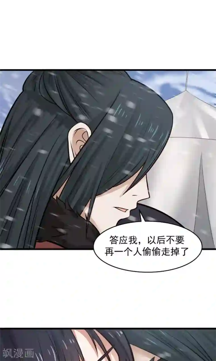 女神养成计划第96话 最好的哥哥！