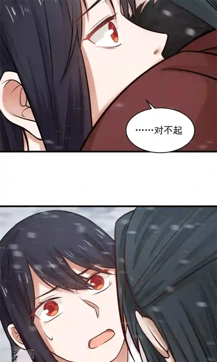 女神养成计划第96话 最好的哥哥！