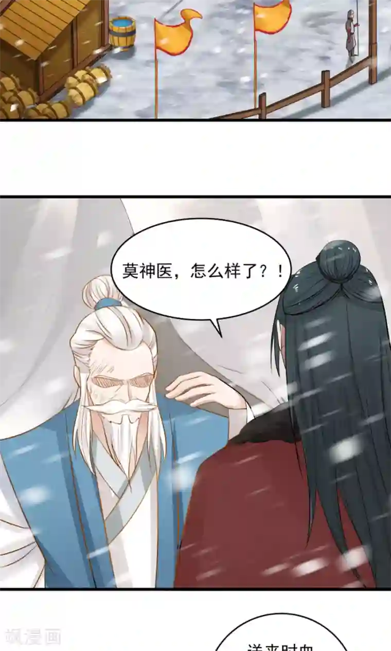 女神养成计划第96话 最好的哥哥！