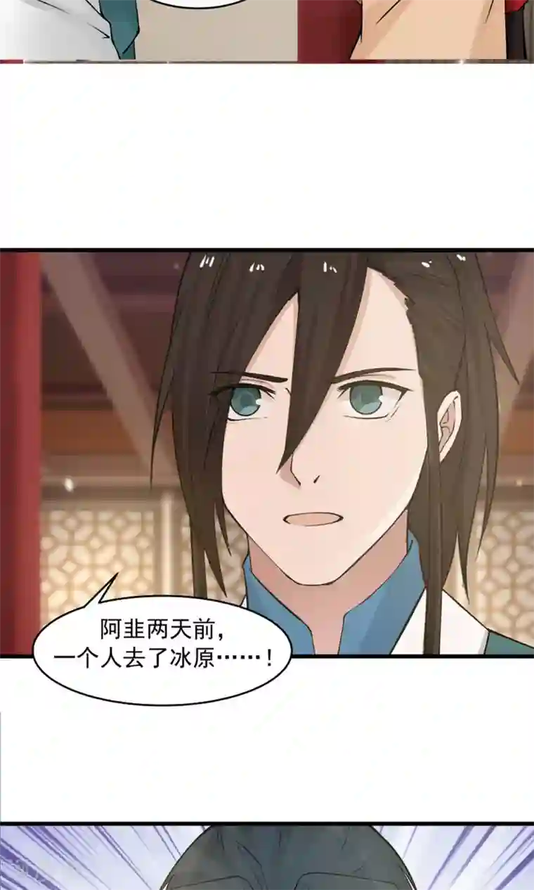 女神养成计划第96话 最好的哥哥！