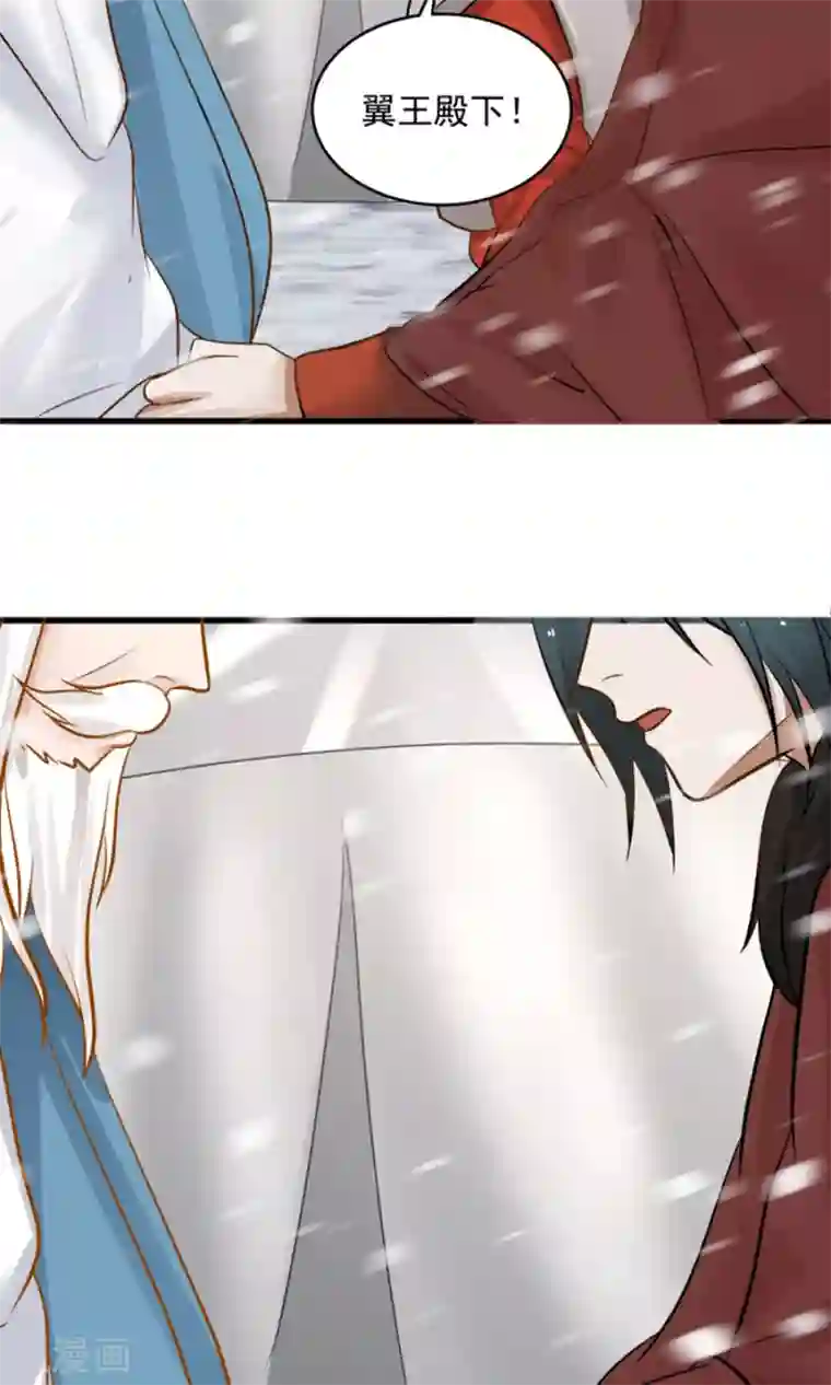 女神养成计划第96话 最好的哥哥！