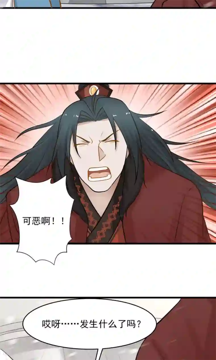 女神养成计划第96话 最好的哥哥！