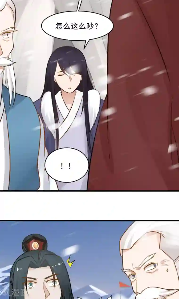 女神养成计划第96话 最好的哥哥！