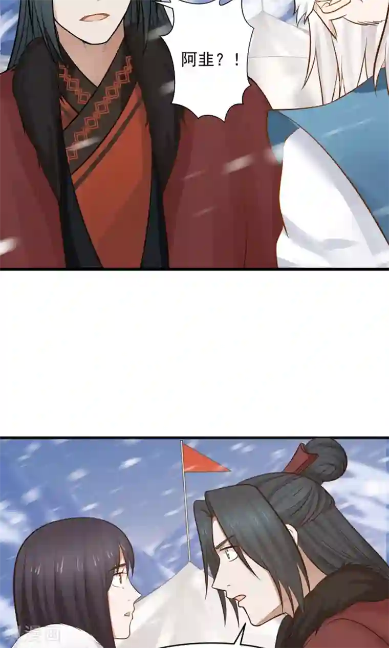 女神养成计划第96话 最好的哥哥！