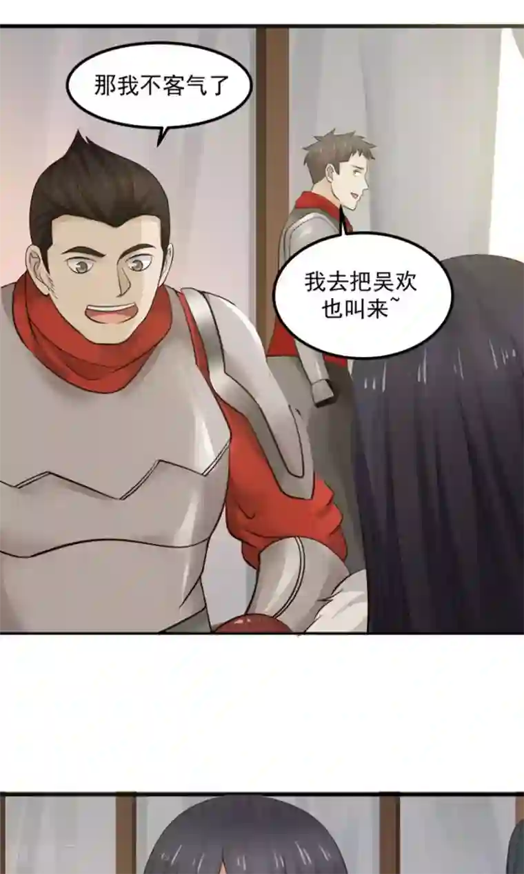 蔡明的胸还能抖动gif第97话 好男人就是翼王殿下！