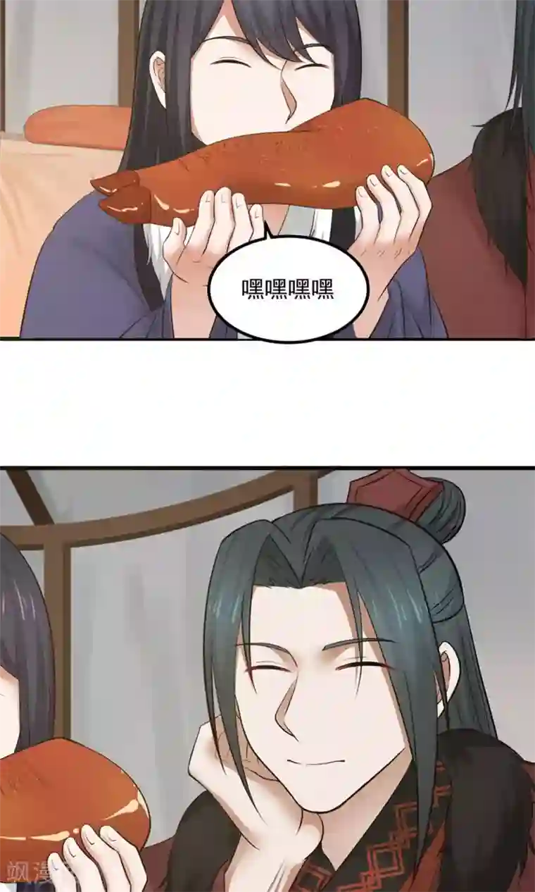 女神养成计划第97话 好男人就是翼王殿下！