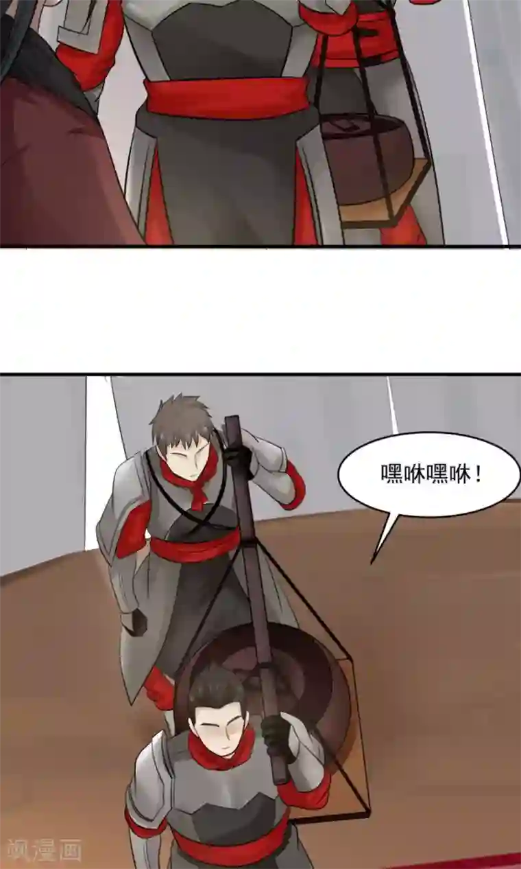 女神养成计划第97话 好男人就是翼王殿下！