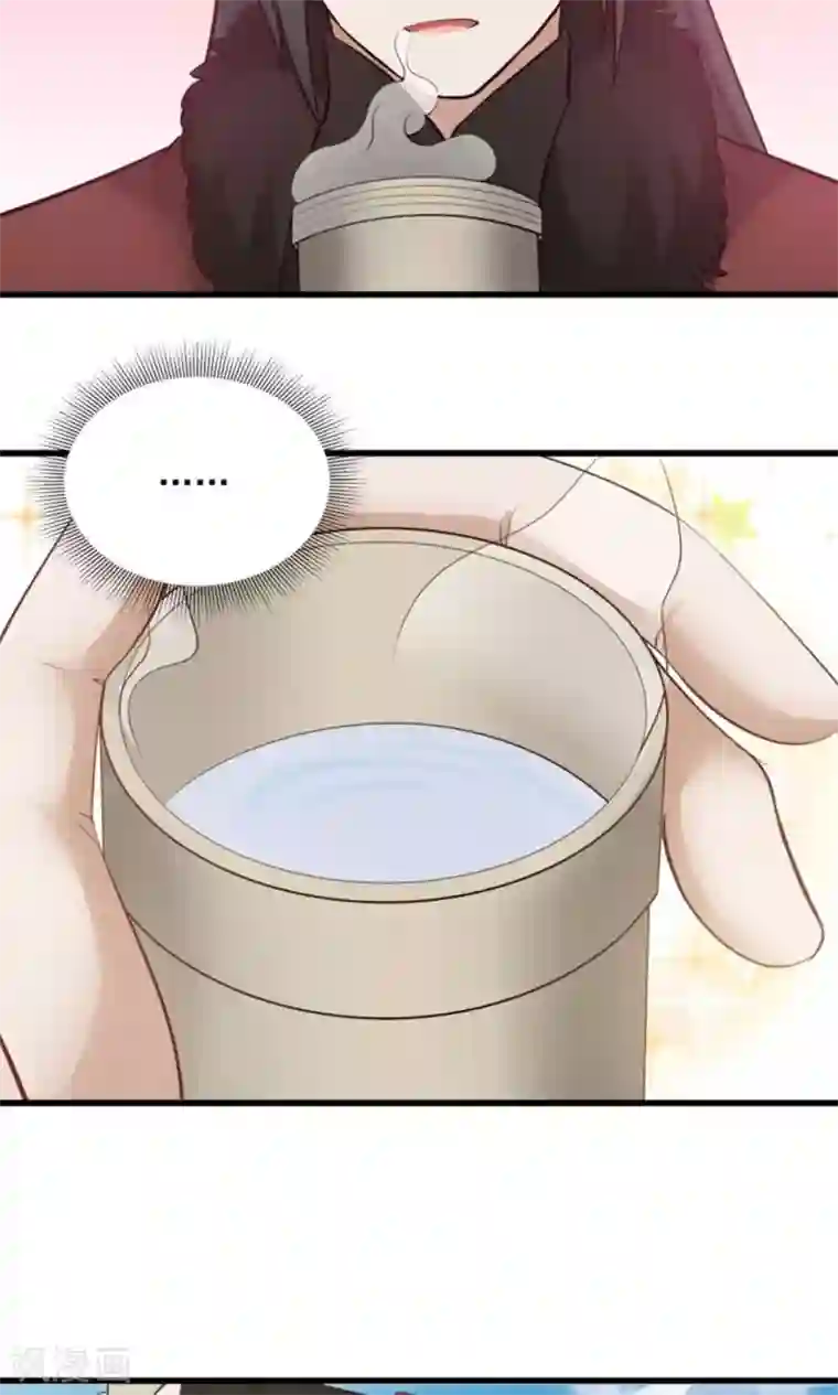 女神养成计划第98话 有你，好幸福！