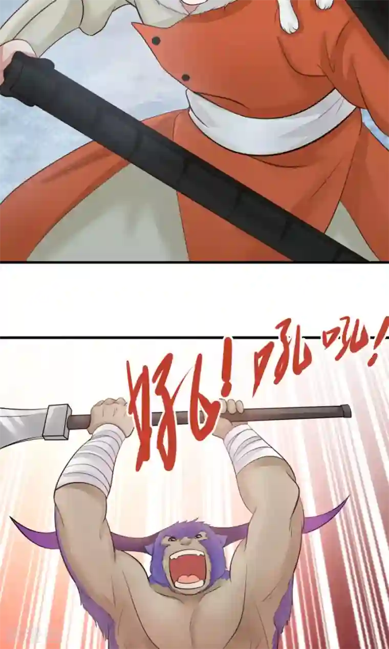 女神养成计划第99话 见招拆招！