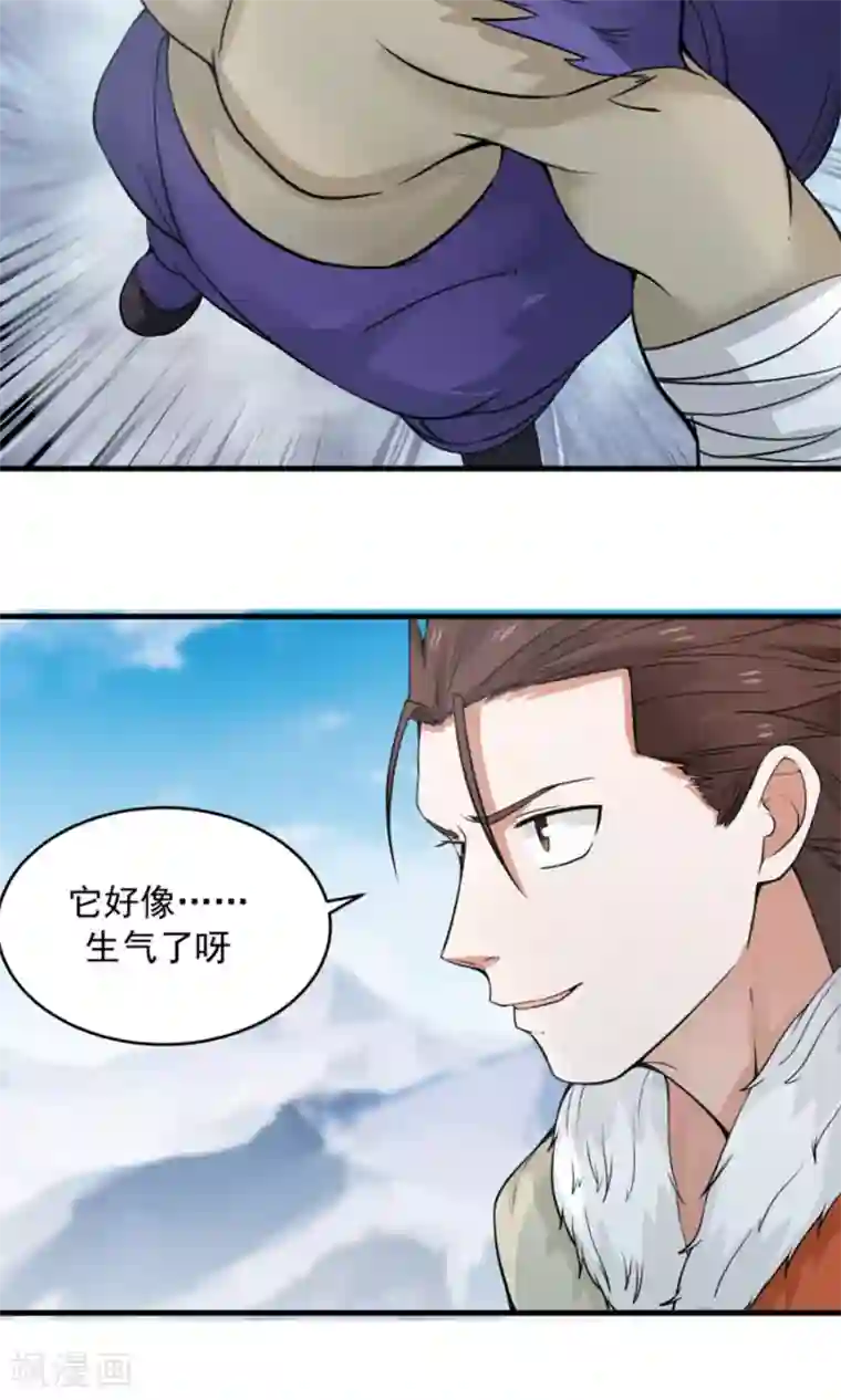 女神养成计划第99话 见招拆招！