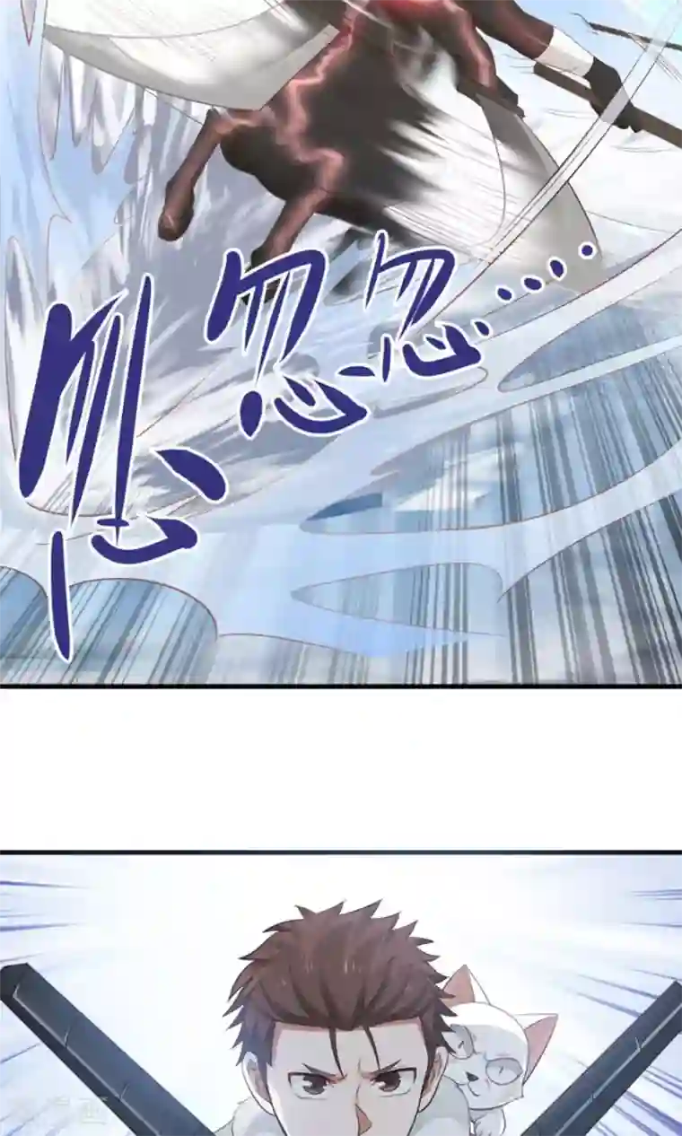 女神养成计划第100话 猫爪攻击！