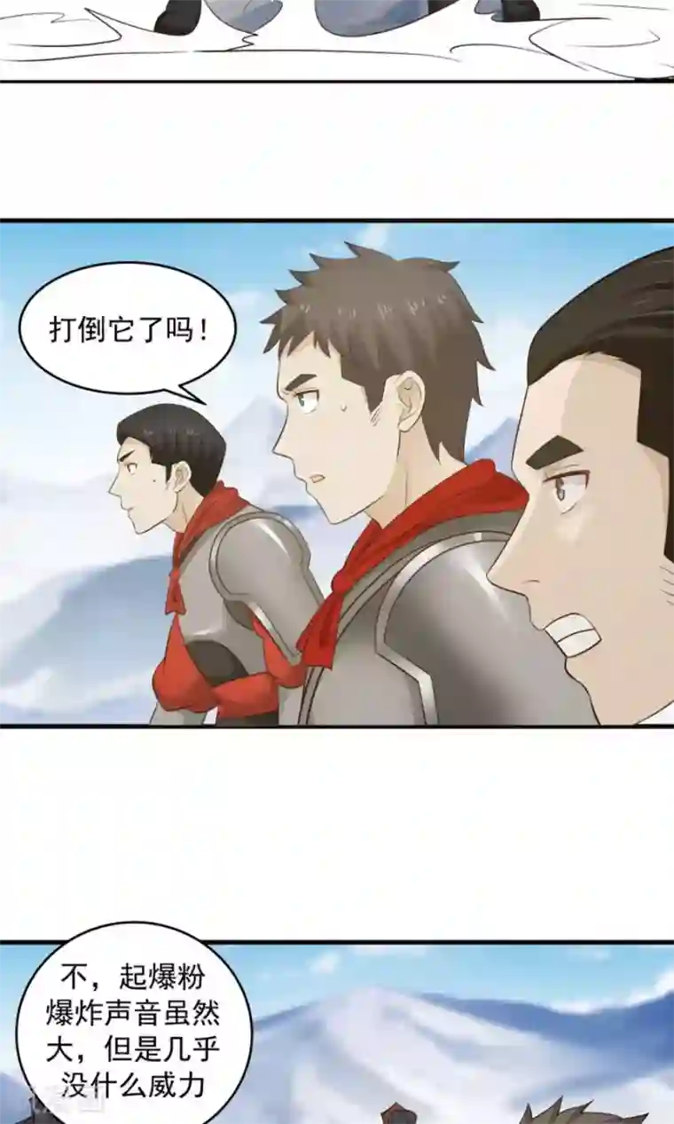 女神养成计划第100话 猫爪攻击！