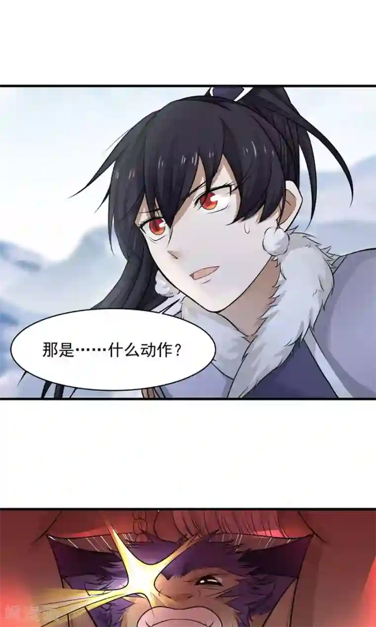 女神养成计划第100话 猫爪攻击！