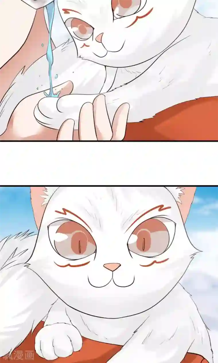 女神养成计划第101话 穷奇降世！