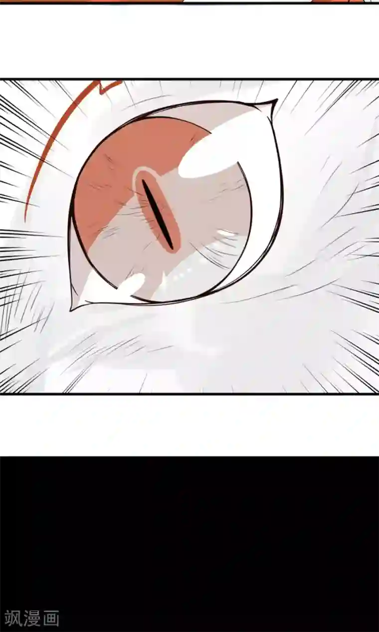 女神养成计划第101话 穷奇降世！