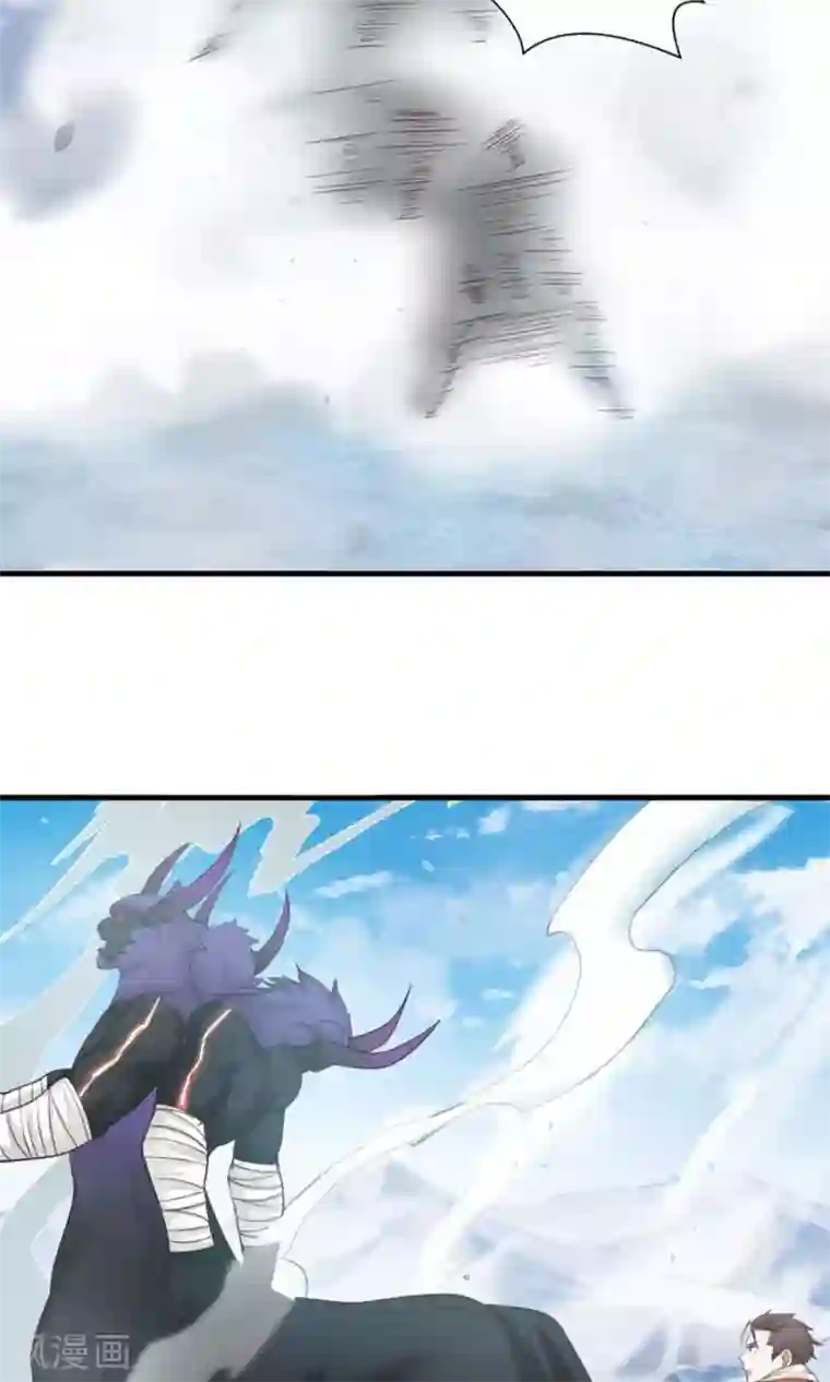 女神养成计划第101话 穷奇降世！