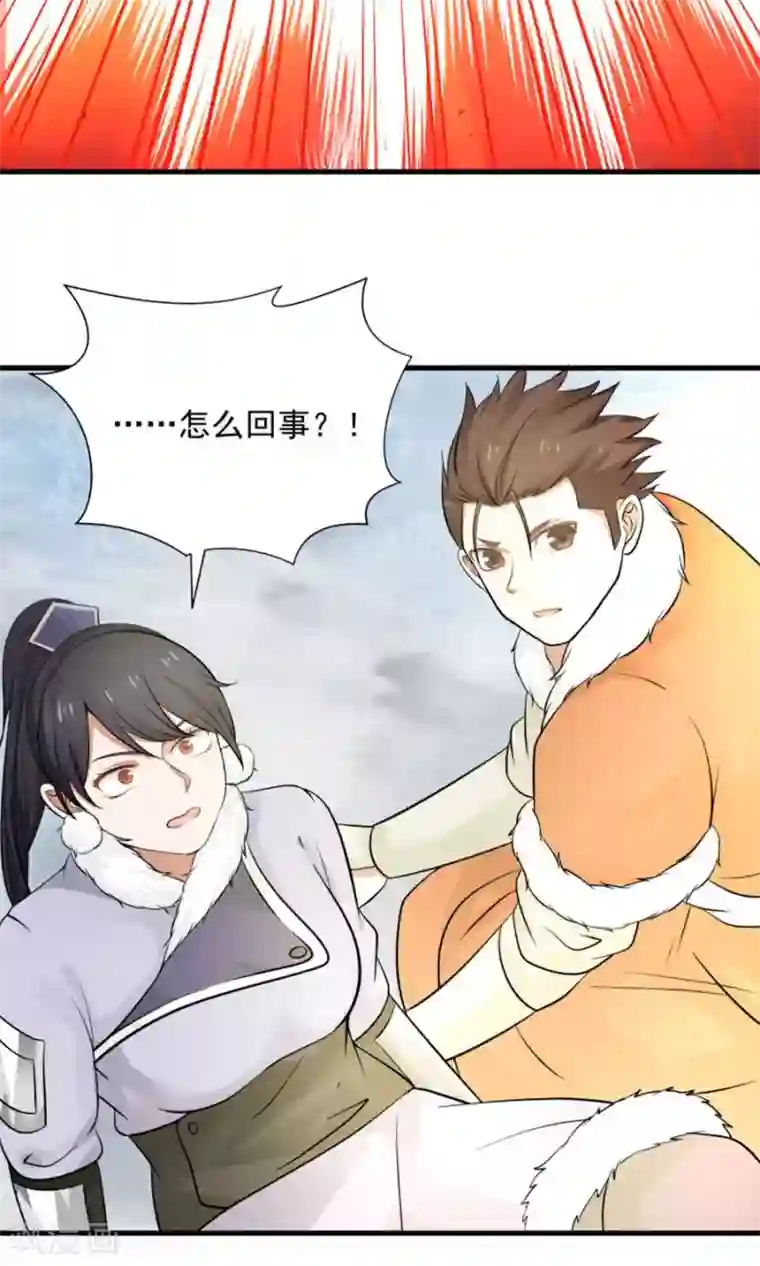 女神养成计划第101话 穷奇降世！