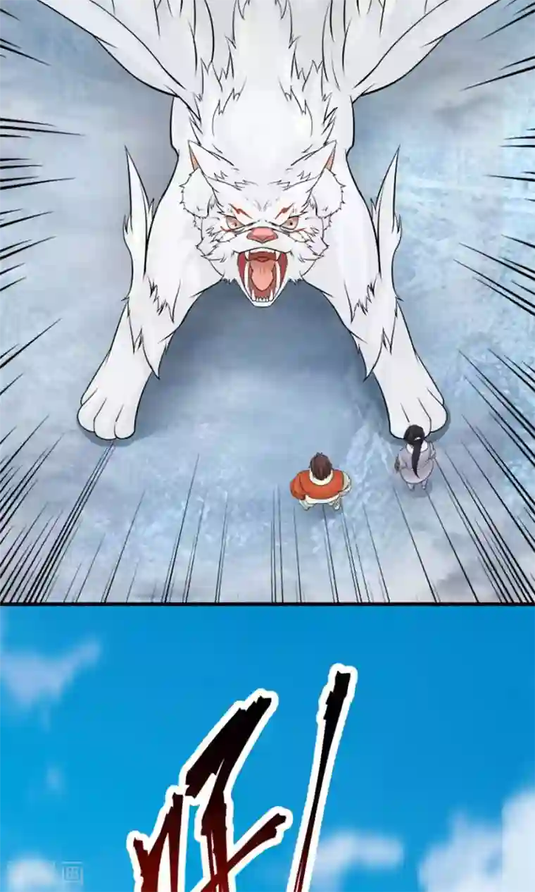 女神养成计划第101话 穷奇降世！