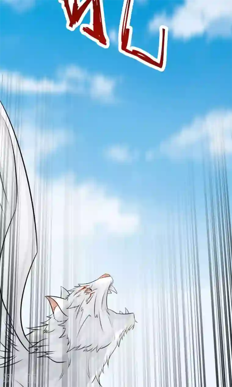 女神养成计划第101话 穷奇降世！