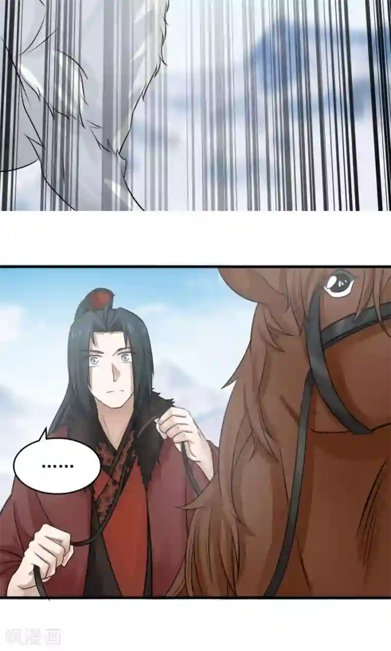 女神养成计划第101话 穷奇降世！