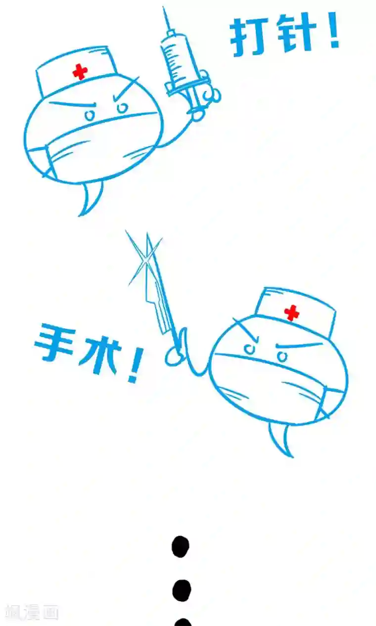 女神养成计划第101话 穷奇降世！