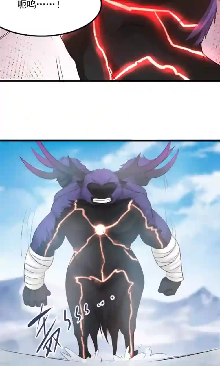 女神养成计划第101话 穷奇降世！