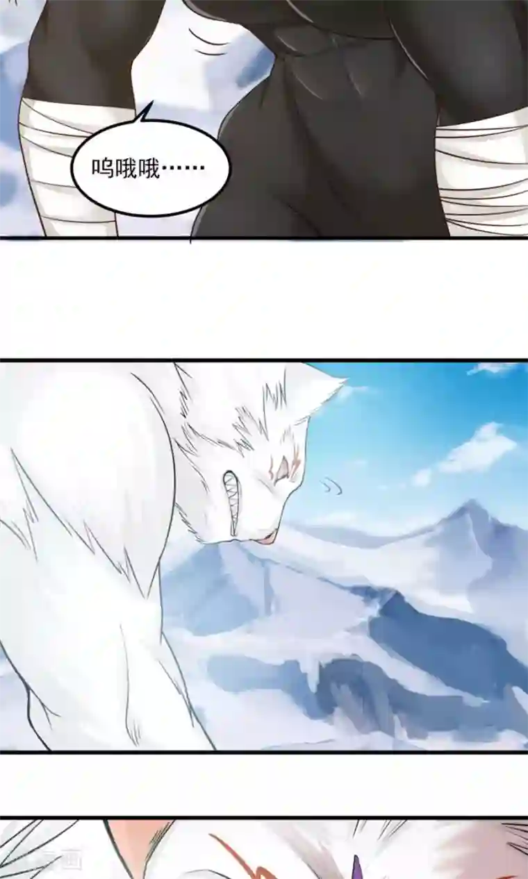 女神养成计划第102话 龙虎斗！