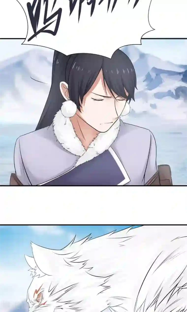 女神养成计划第102话 龙虎斗！